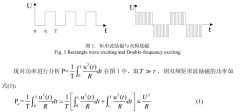 設(shè)計電磁流量計低頻勵磁線圈安裝距離
